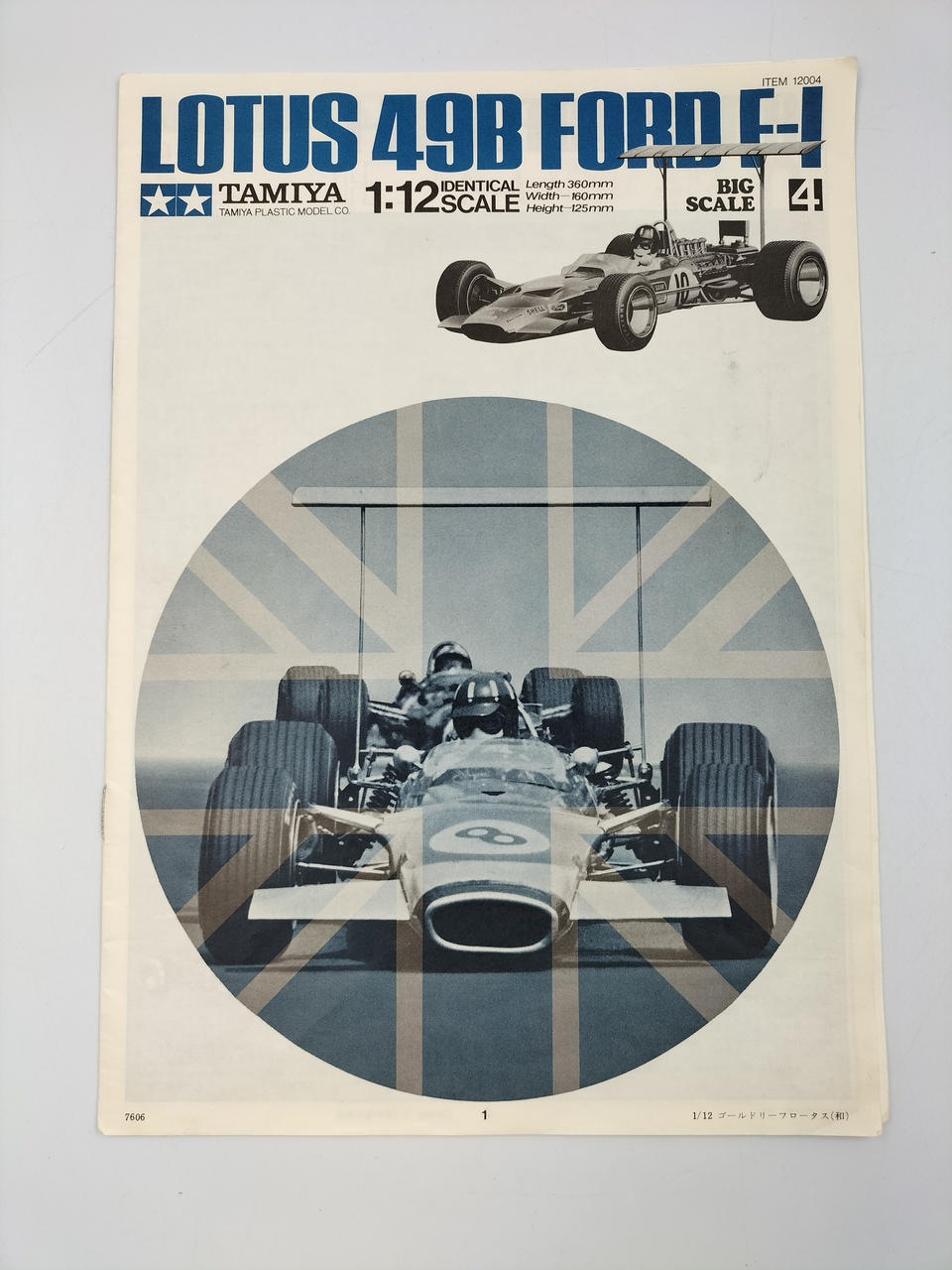 TAMIYA Big Scale Model Gold Leaf Lotus - Banzai Thrifting | BanzaiHobby