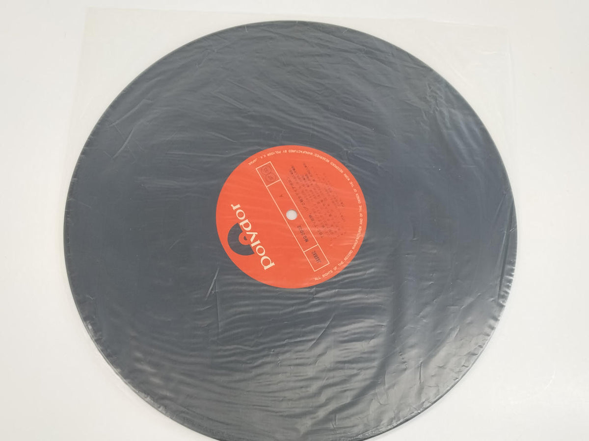 POLYDOR LP UFO Warrior Diapollon UFO Warrior Diapollon