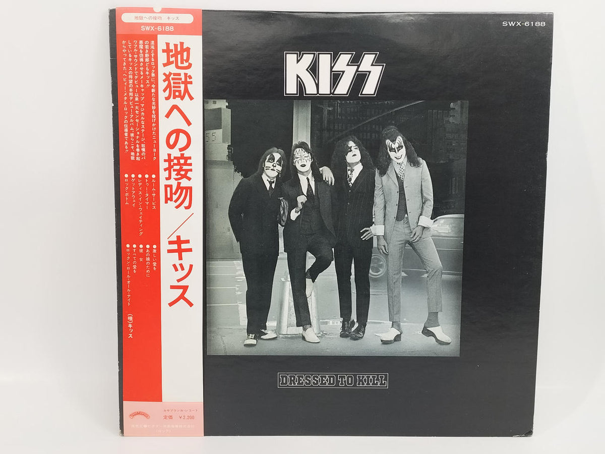 VICTOR LP Kiss to Hell / KISS Kiss to Hell