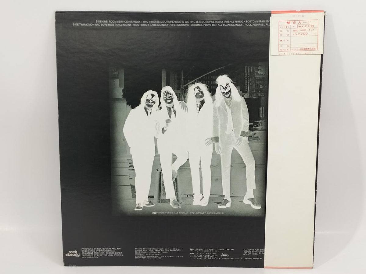 VICTOR LP Kiss to Hell / KISS Kiss to Hell