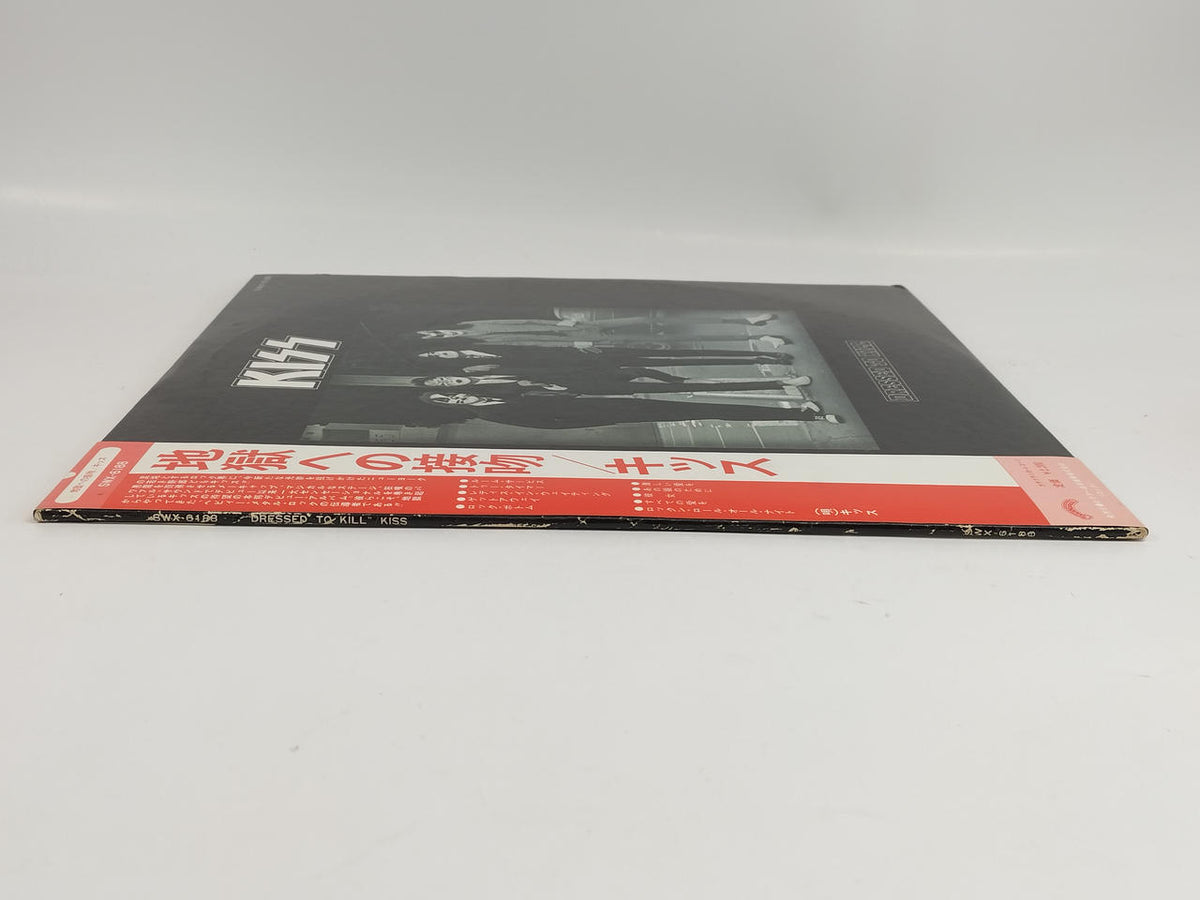 VICTOR LP Kiss to Hell / KISS Kiss to Hell