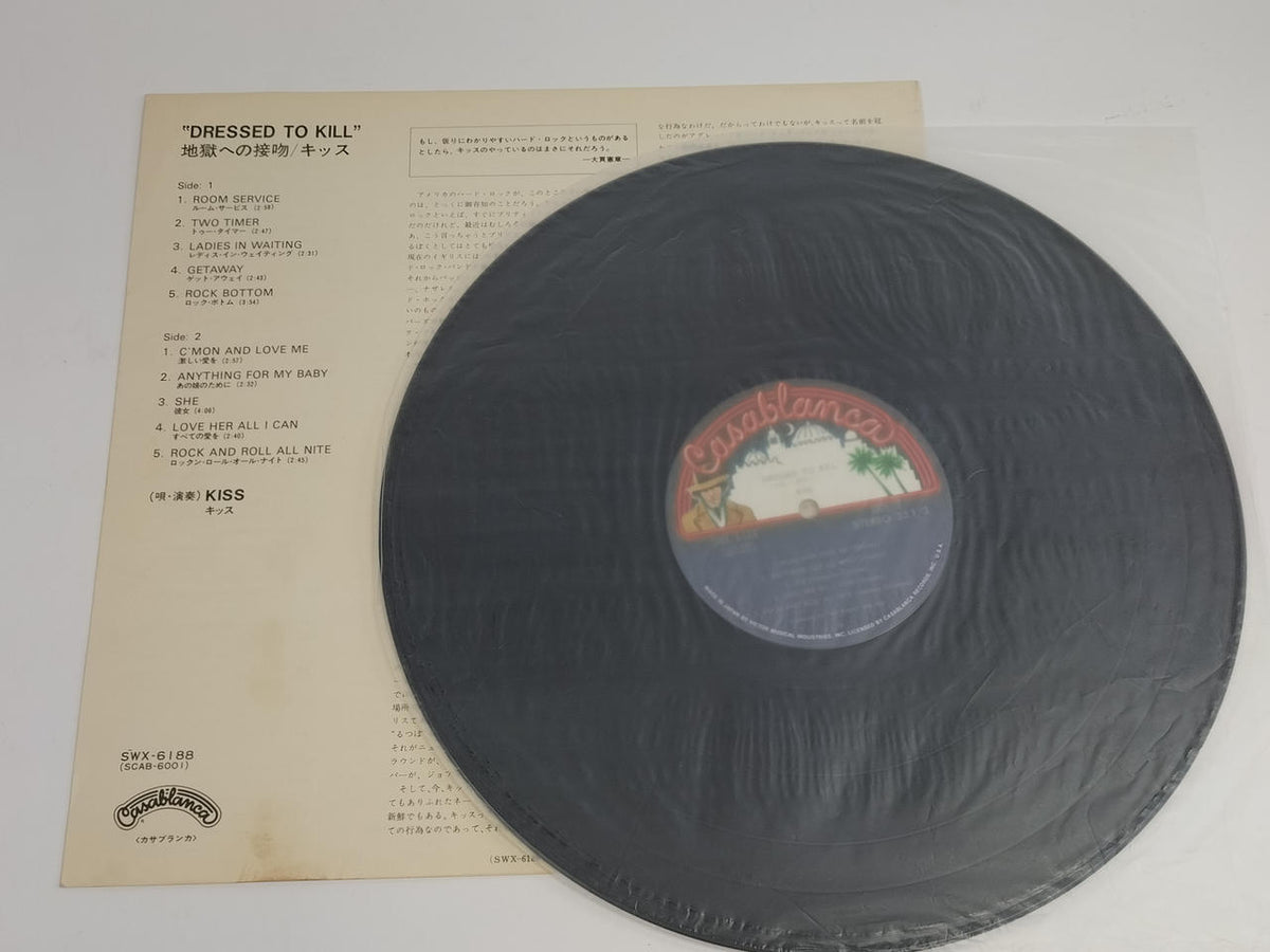 VICTOR LP Kiss to Hell / KISS Kiss to Hell