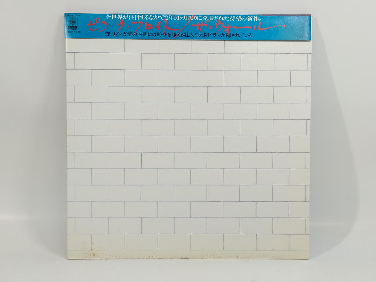 CBS SONY LP The Wall / Pink Floyd The Wall