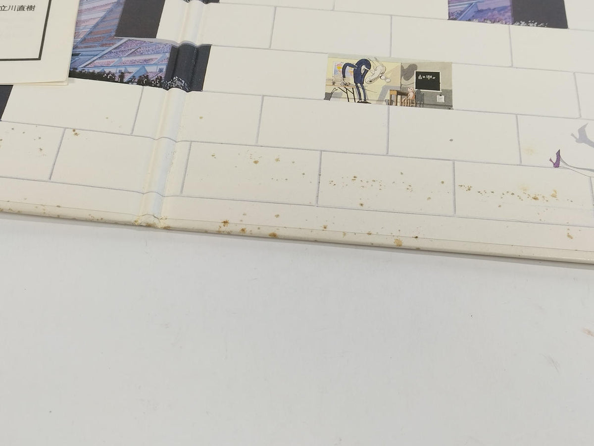 CBS SONY LP The Wall / Pink Floyd The Wall