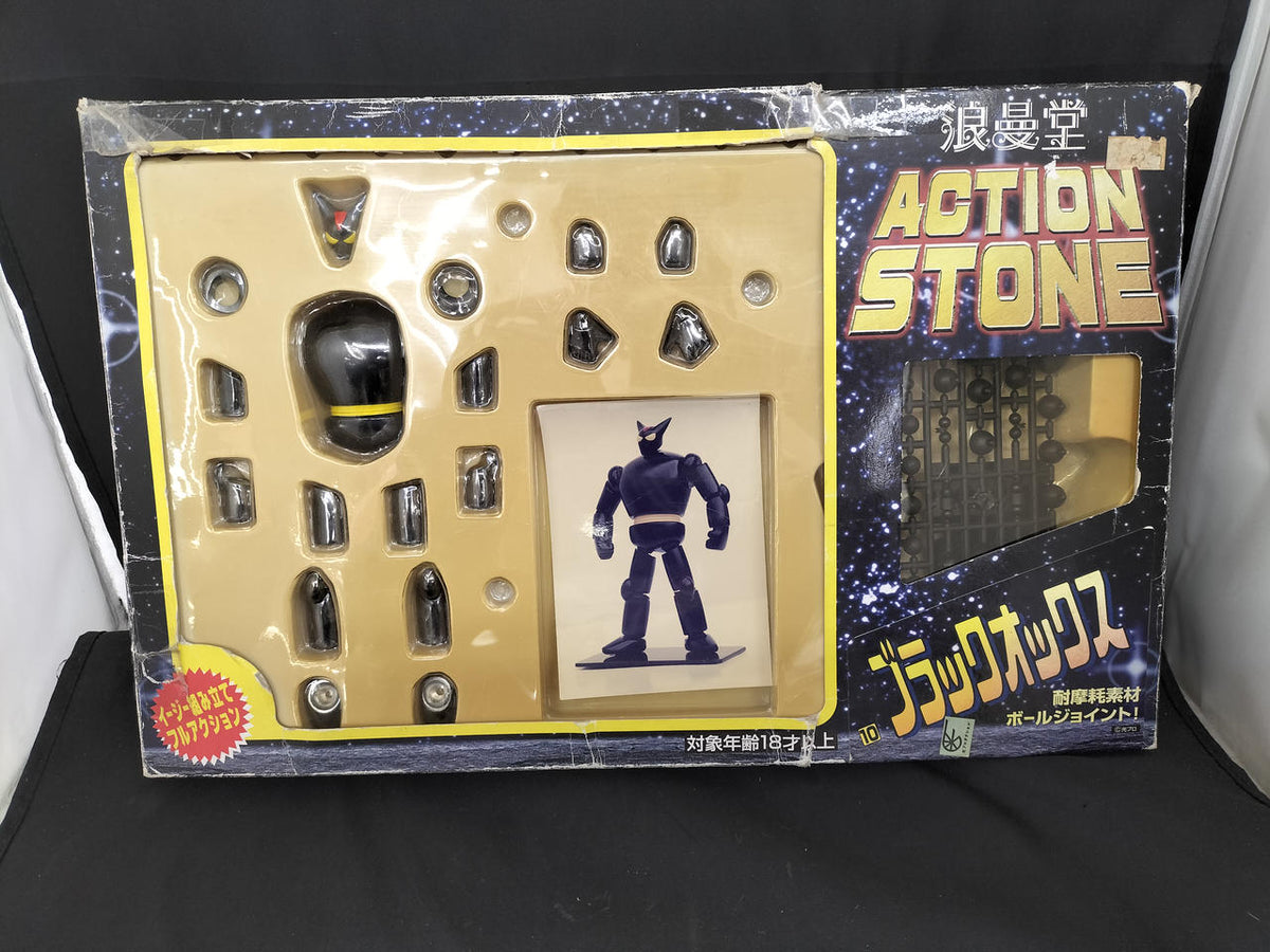 Langman Hall Black Oxford Assembly Kit - Banzai Thrifting | BanzaiHobby