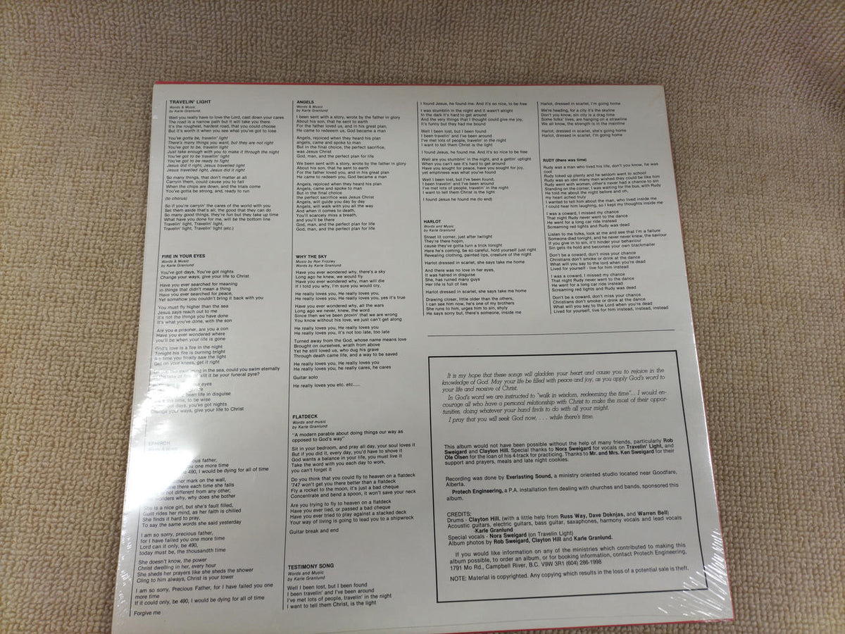 NOT ON LABEL LP Record HKG-001