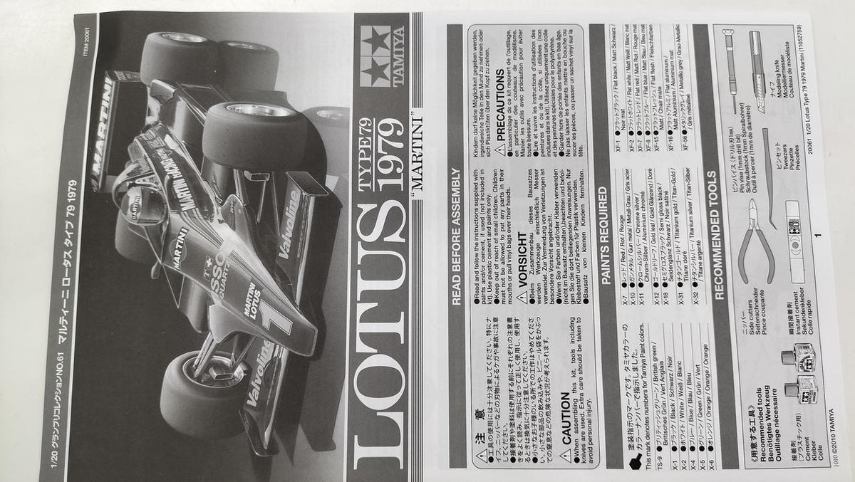 Tamiya 1/20 Martini Lotus