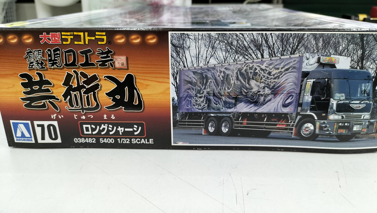 Qingdao Cultural Teaching Materials Company Sekiguchi Kogei Geijutsumaru Long Chassis 1/32