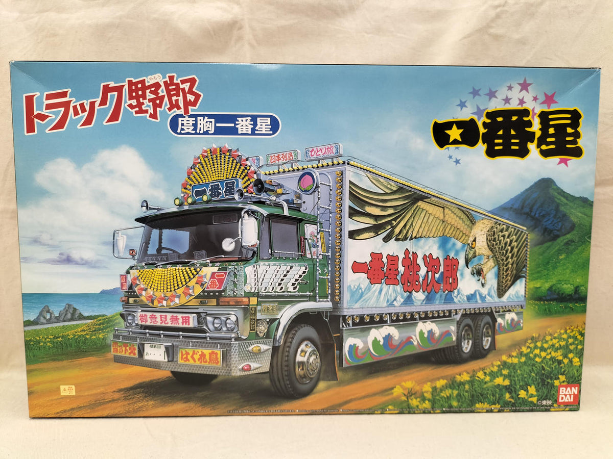 Qingdao Cultural Teaching Materials Company Courage Ichibanboshi Truck Guy Ichibanboshi