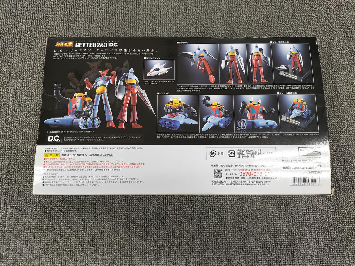 BANDAI Chogokin Soul GX-91 Getter 2 & 3