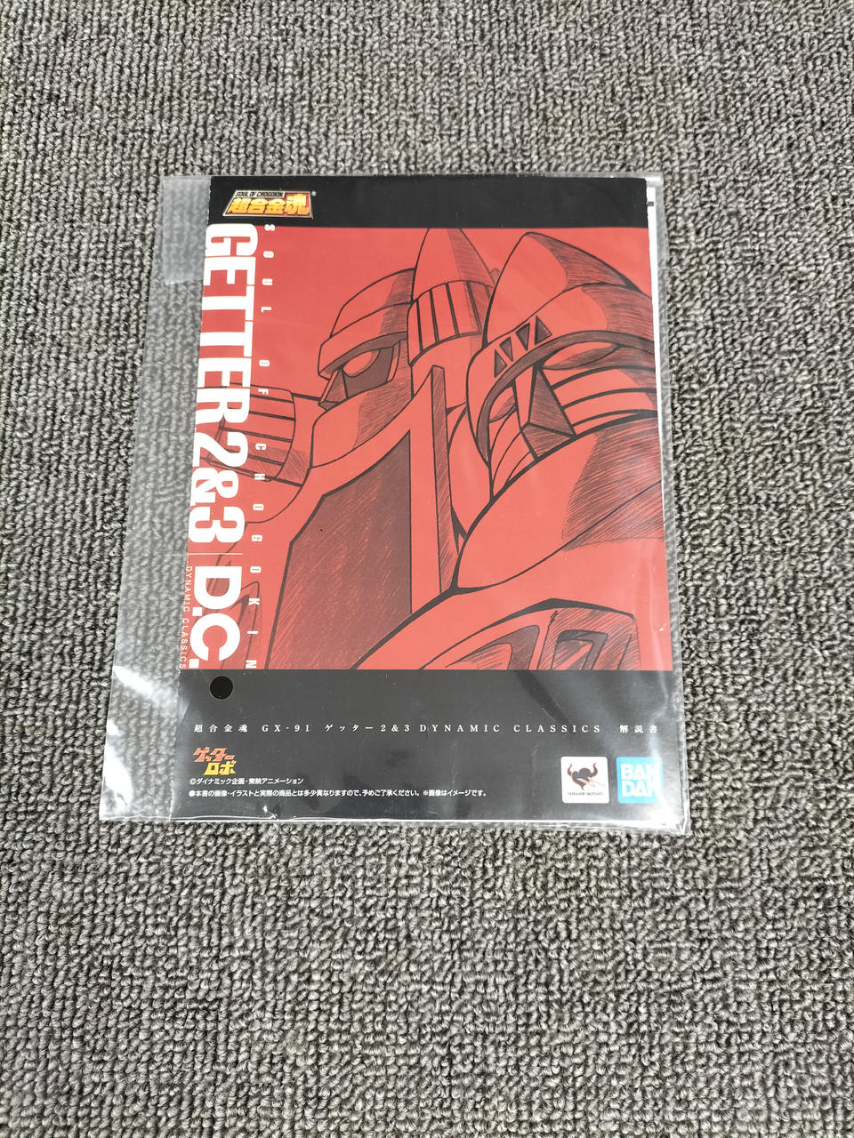 BANDAI Chogokin Soul GX-91 Getter 2 & 3