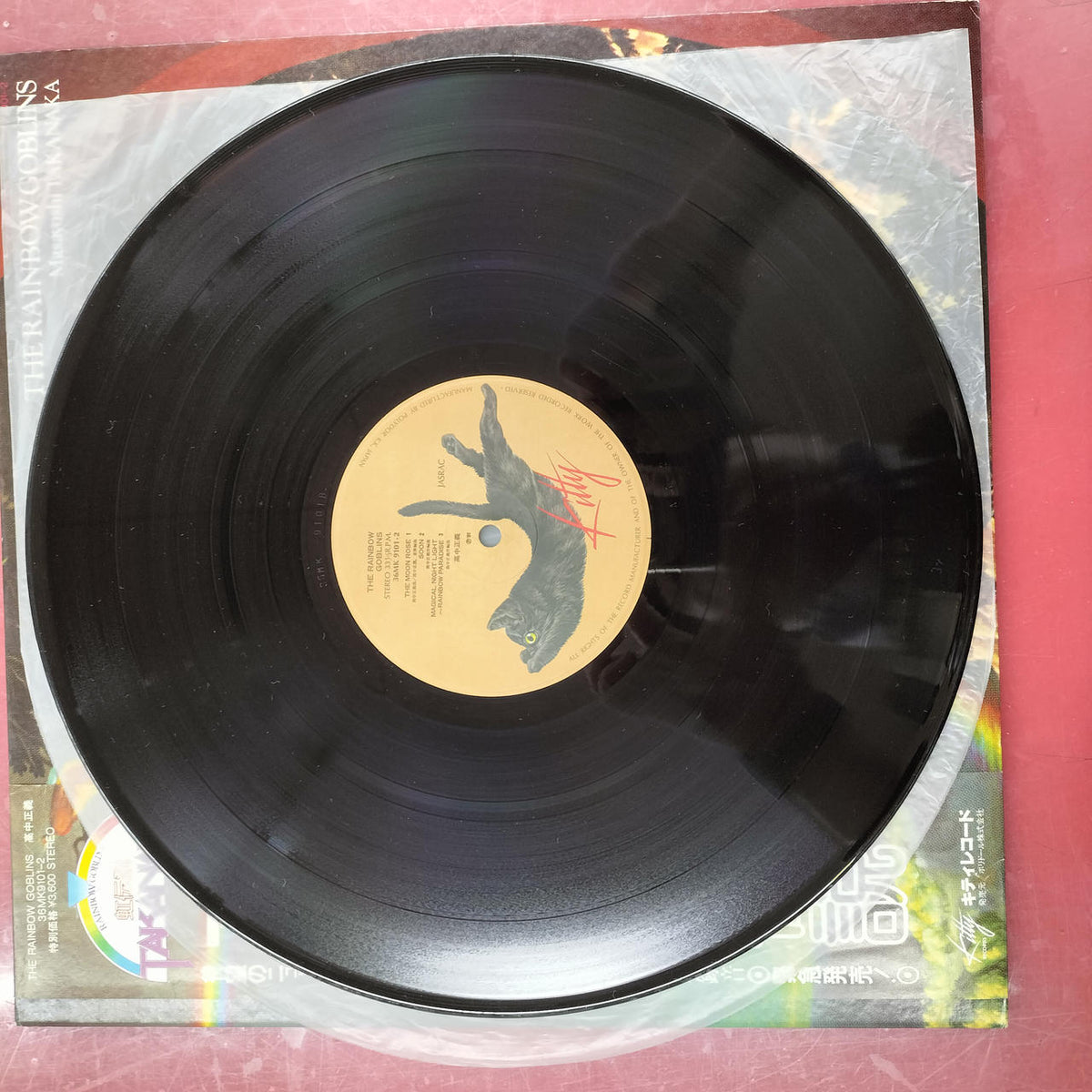 High School Justice LP Niji Densetsu