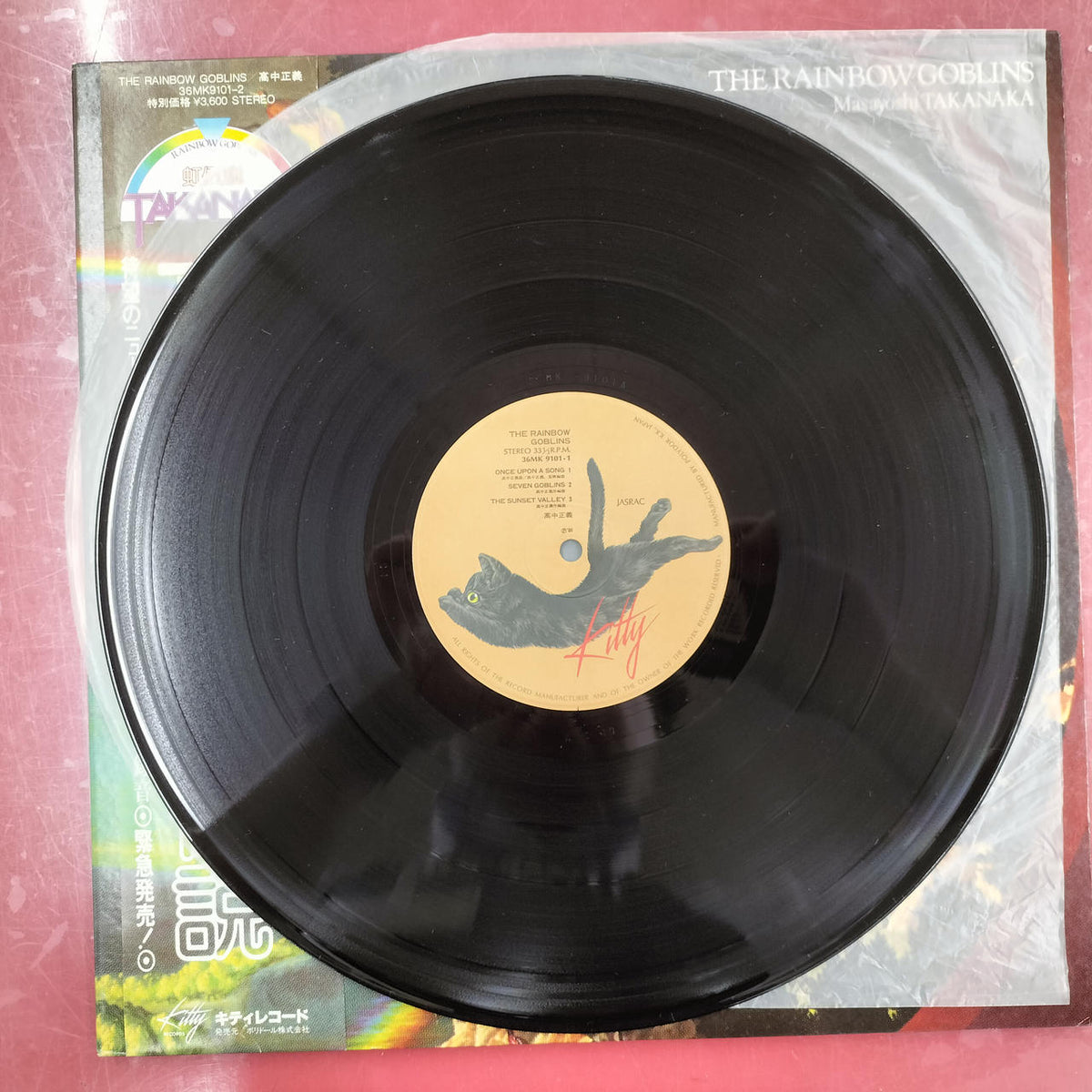 High School Justice LP Niji Densetsu