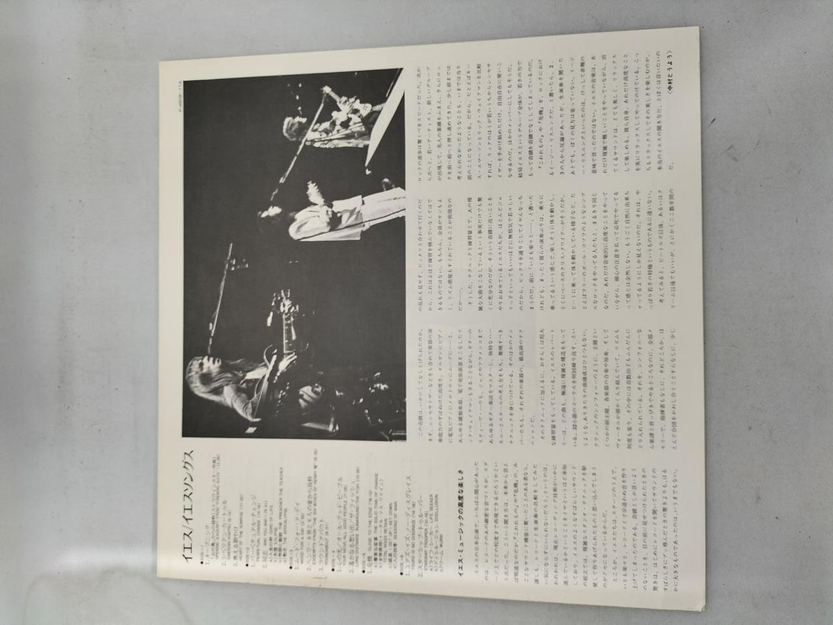 WARNER LP Western Music Yes Songs