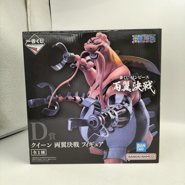 BANDAI MASTERLIVE COLLECTION E賞 BANDAI NAMCO Prize D Queen Double Wing Showdown Ichiban Kuji One