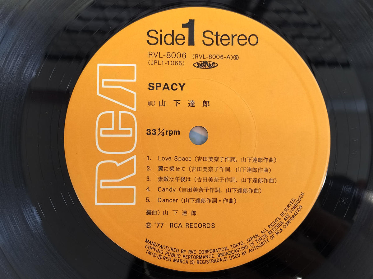 RVC LP Tatsuro Yamashita / SPACY SPACY
