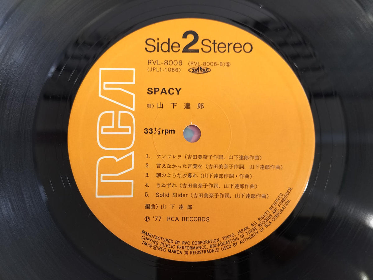 RVC LP Tatsuro Yamashita / SPACY SPACY