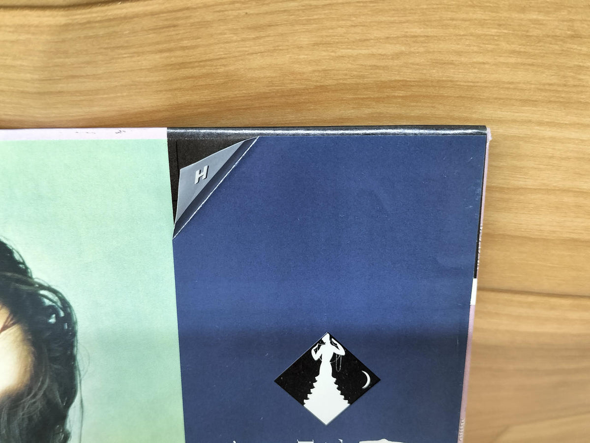 KING RECORD LP Japanese Music 256R 20