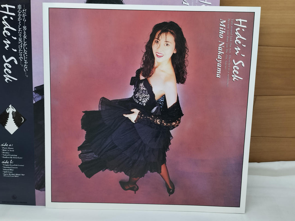 KING RECORD LP Japanese Music 256R 20