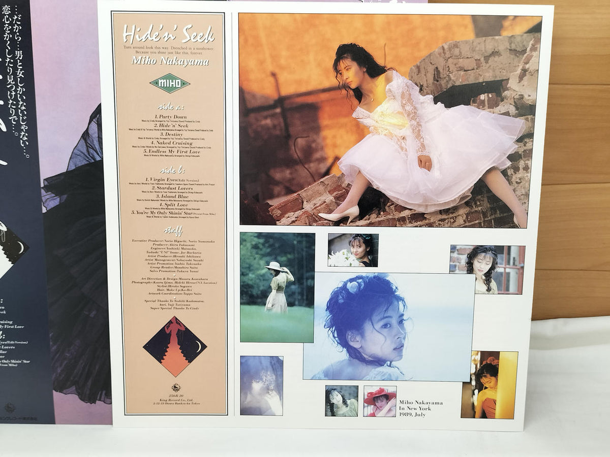 KING RECORD LP Japanese Music 256R 20