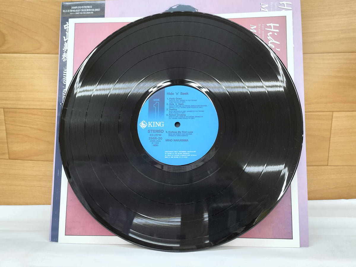 KING RECORD LP Japanese Music 256R 20