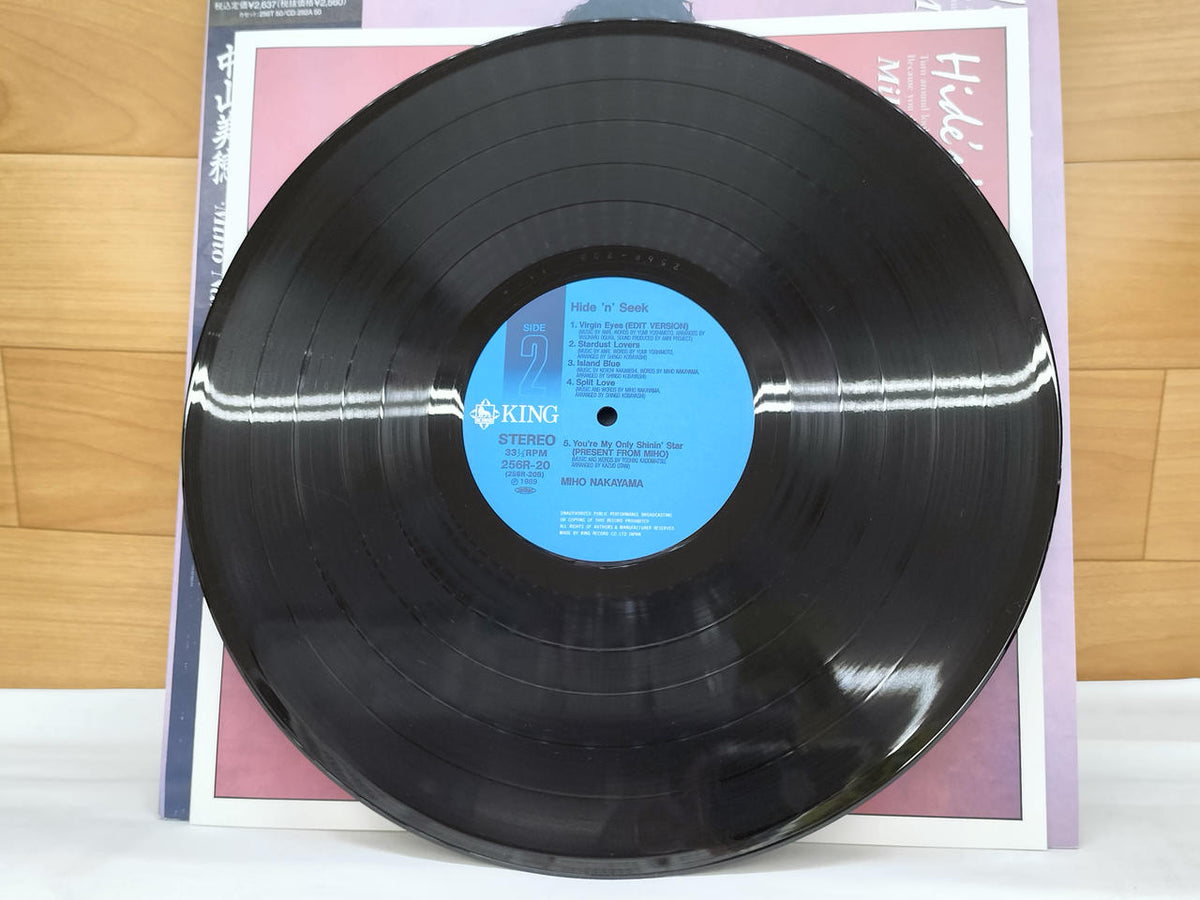 KING RECORD LP Japanese Music 256R 20