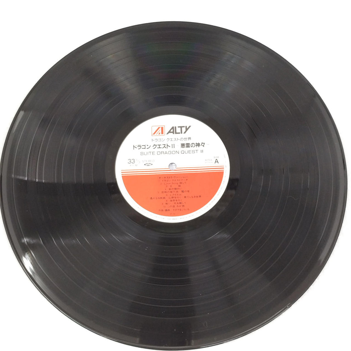 ALTY LP Record AY25-6 Dragon Quest II: Gods of Evil Spirits