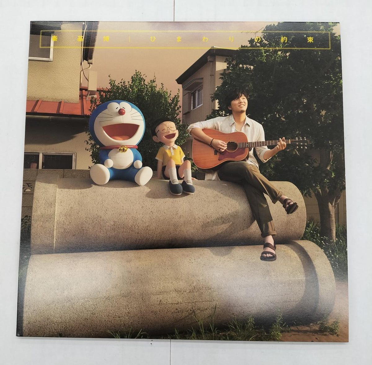 HOBBYLESSRECORDS Japanese Music: The Promise of Sunflowers