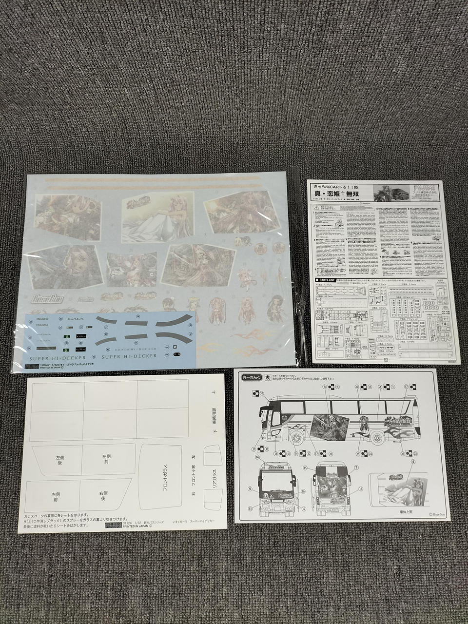 FUJIMI Shin Koihime† Musou ~Maiden Ryoran☆Sangokushi Engi~ 1/32 Kyara deCAR~ru!! Isuzu Gala