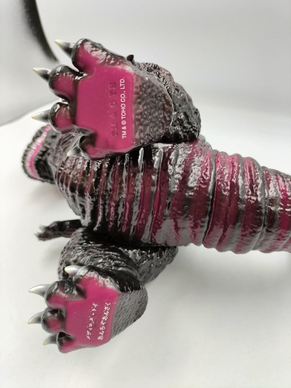 Medicom Toy Soft Vinyl Shin Godzilla - Medicom Toy Banzai Hobby