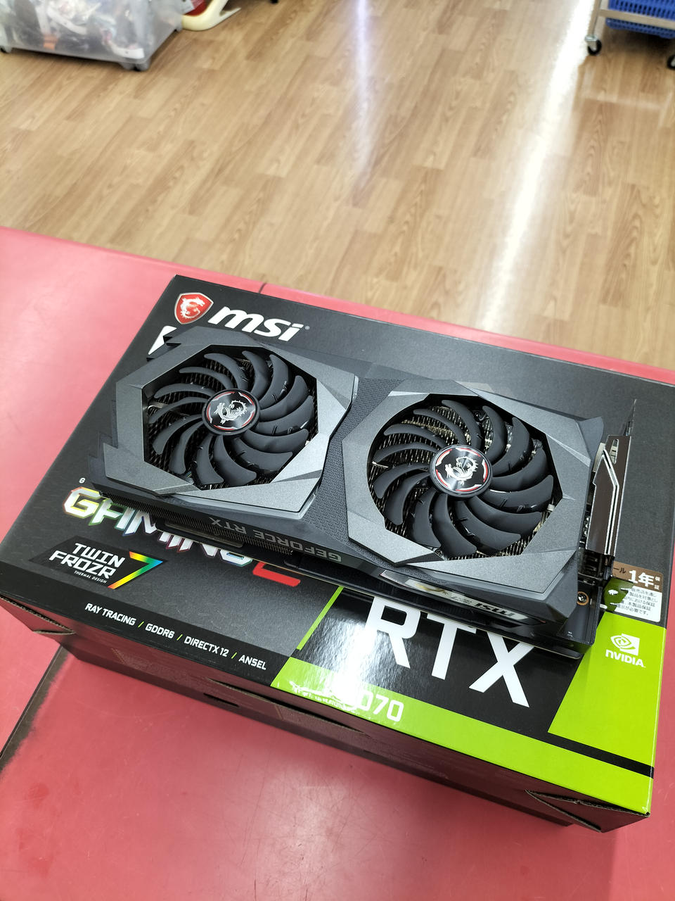 MSI Graphics Board: GE FORCE RTX2070 GAMING Z 8G