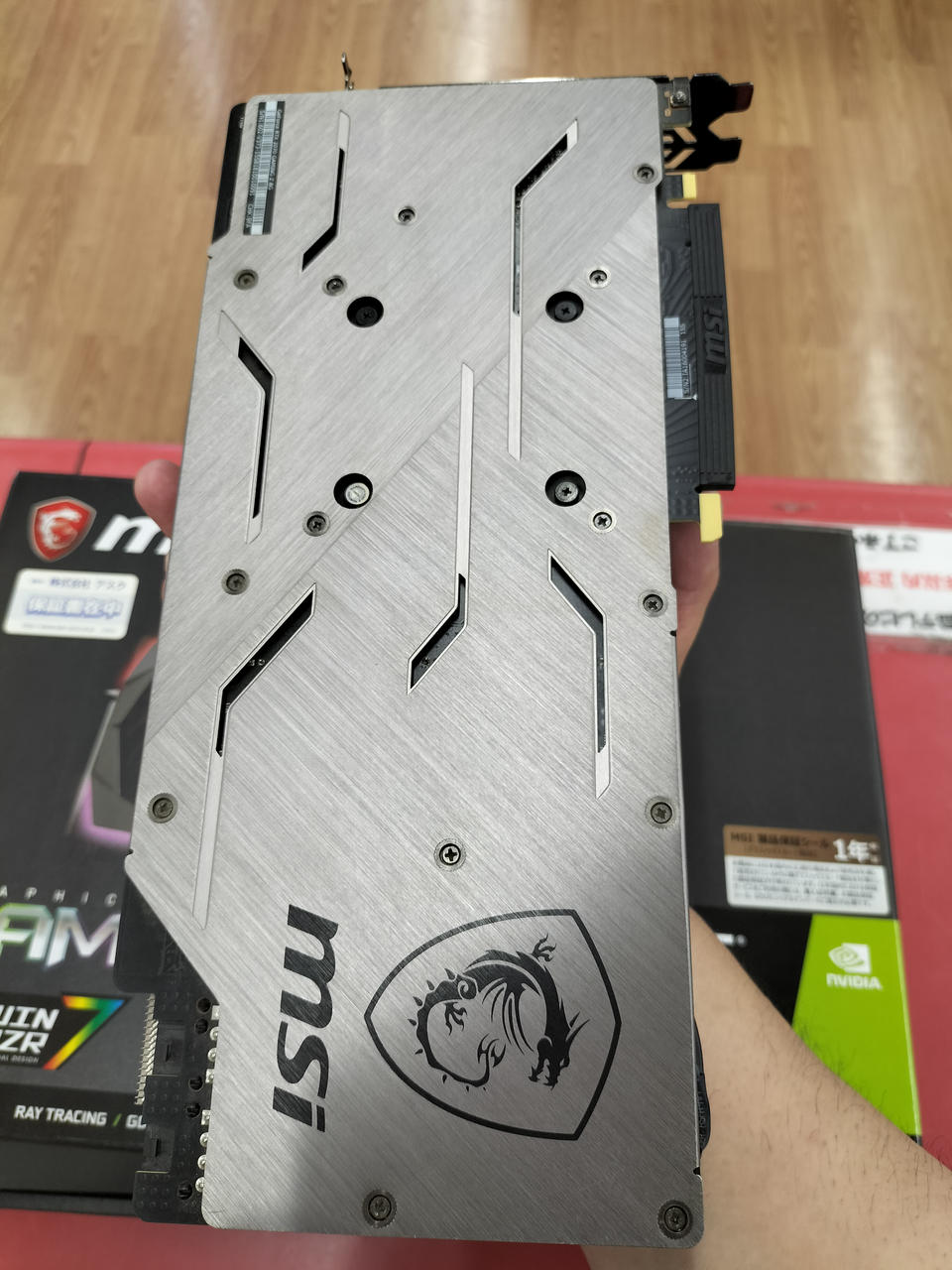 MSI Graphics Board: GE FORCE RTX2070 GAMING Z 8G