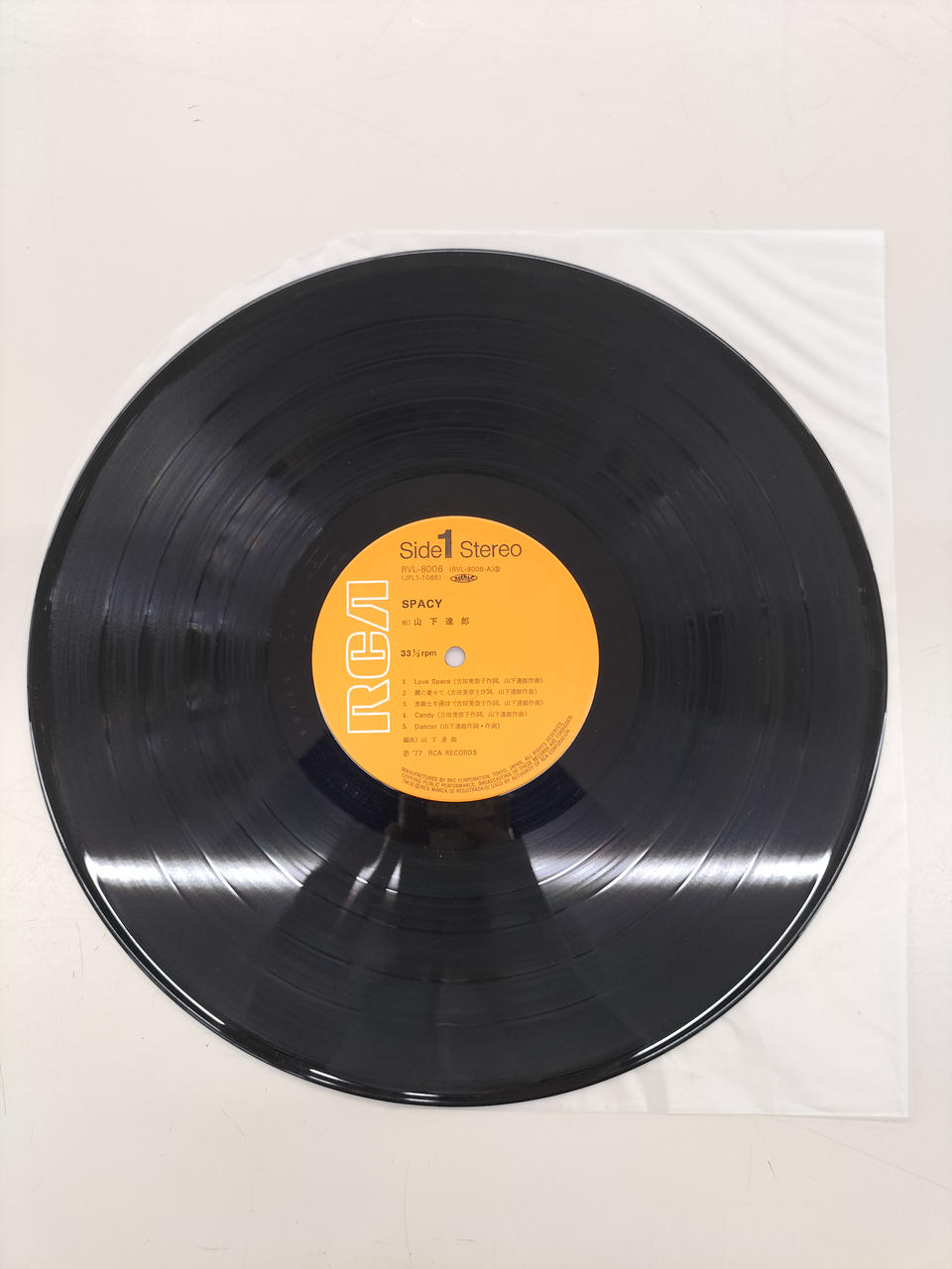 RVC Corporation LP Record Tatsuro Yamashita / SPACY (RVL-8006)