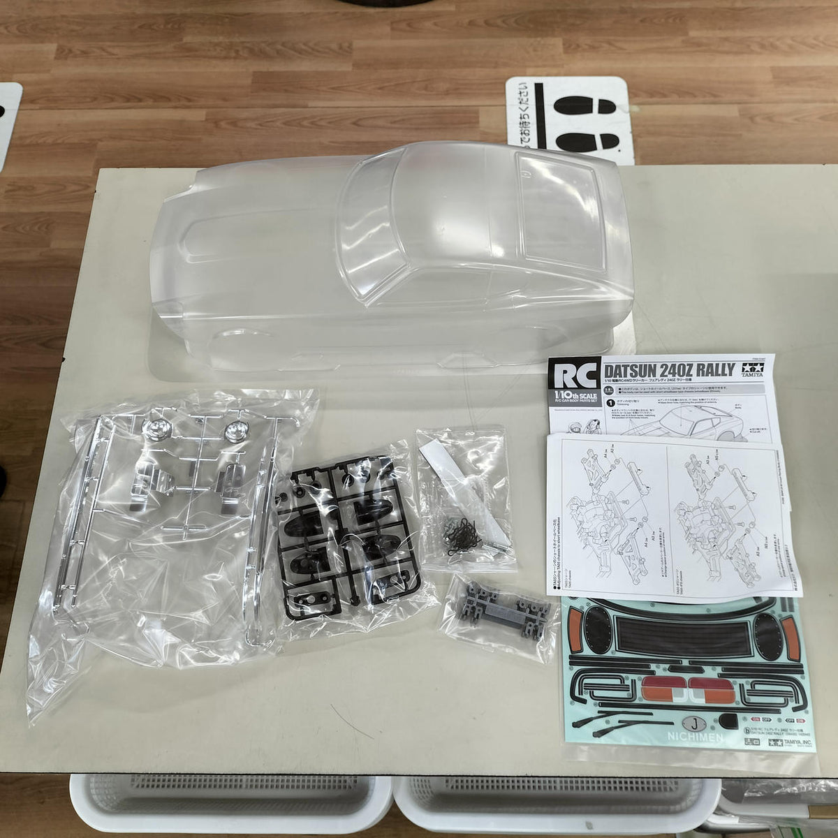 TAMIYA Vehicle Fairlady 240Z Rally Spec Spare Body Set