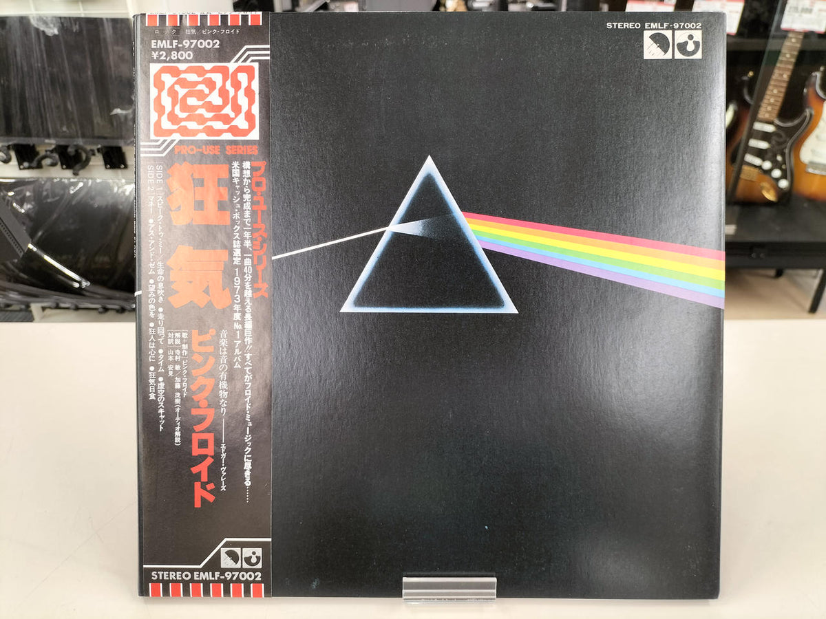 TOSHIBA EMI LP Western Music Madness / EMLF-97002