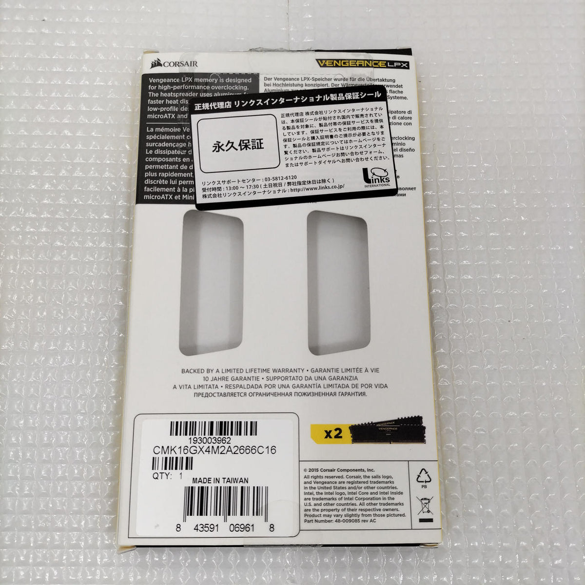 CORSAIR Memory CMK16GX4M2A2666C16