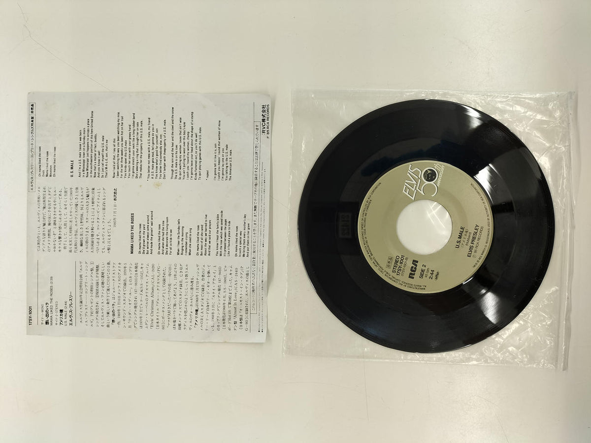 RVC Record: Elvis Presley Complete Singles