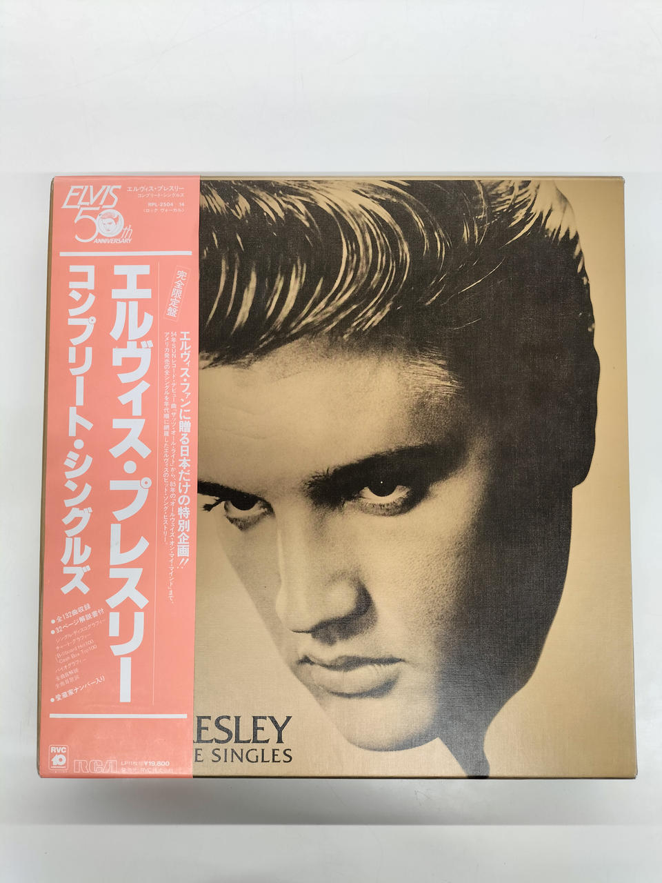 RVC Record: Elvis Presley Complete Singles