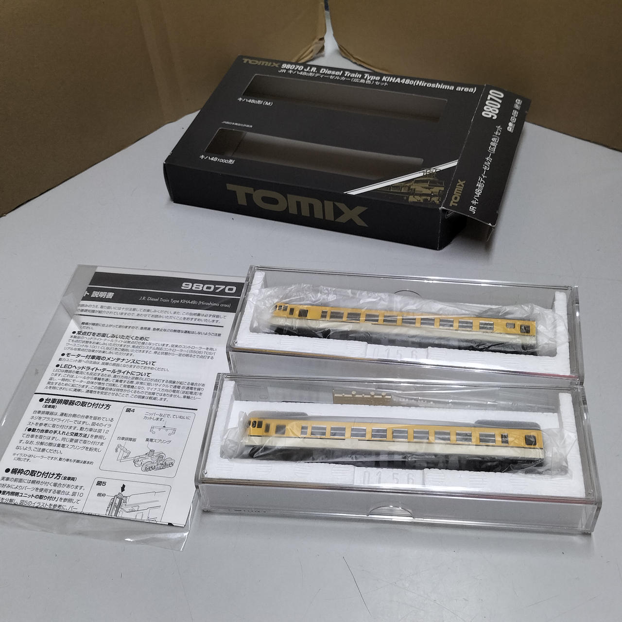 TOMIX KiHa 47-0 Diesel Car Hiroshima Color 2-Color Set 98070