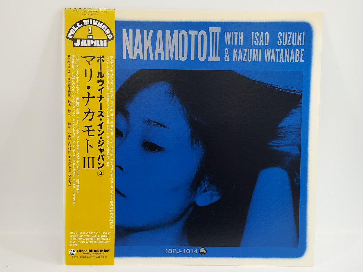 Mari Nakamoto III Mari Nakamoto III / Pole Winners in Japan 3