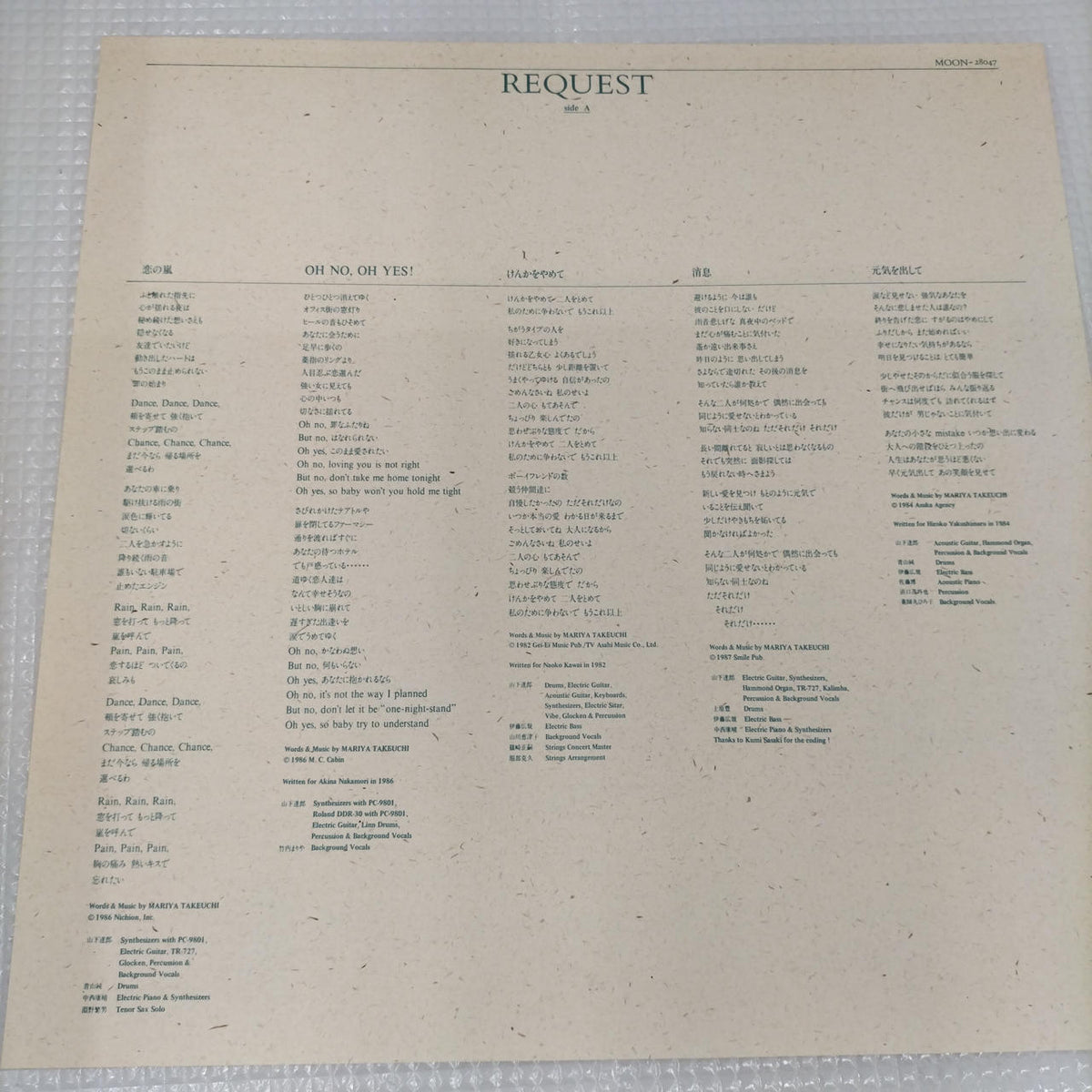 Warner Pioneer Mariya Takeuchi / Request MOON-28047
