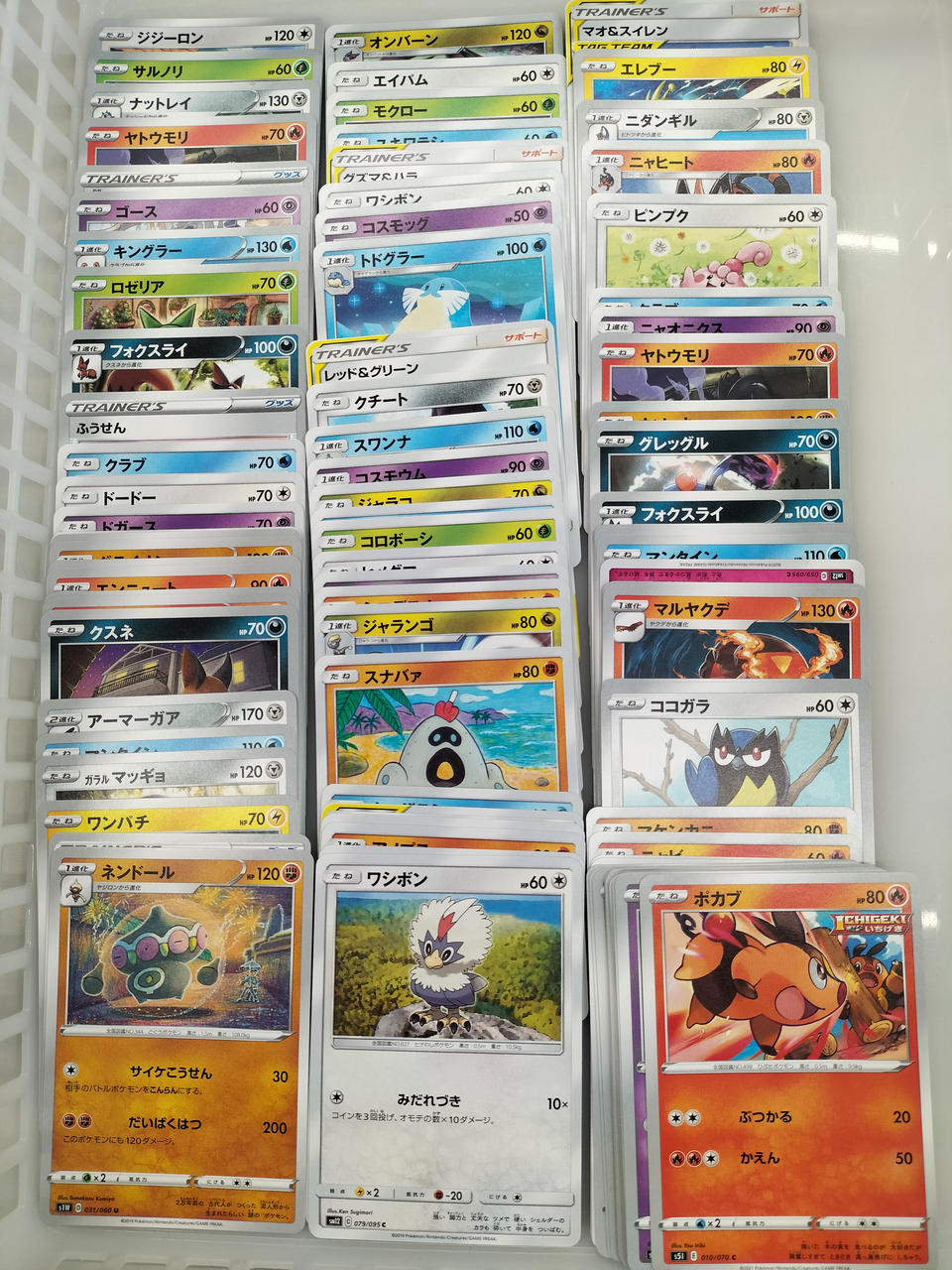 Pokémon Pokémon Card Set - Banzai Thrifting | BanzaiHobby