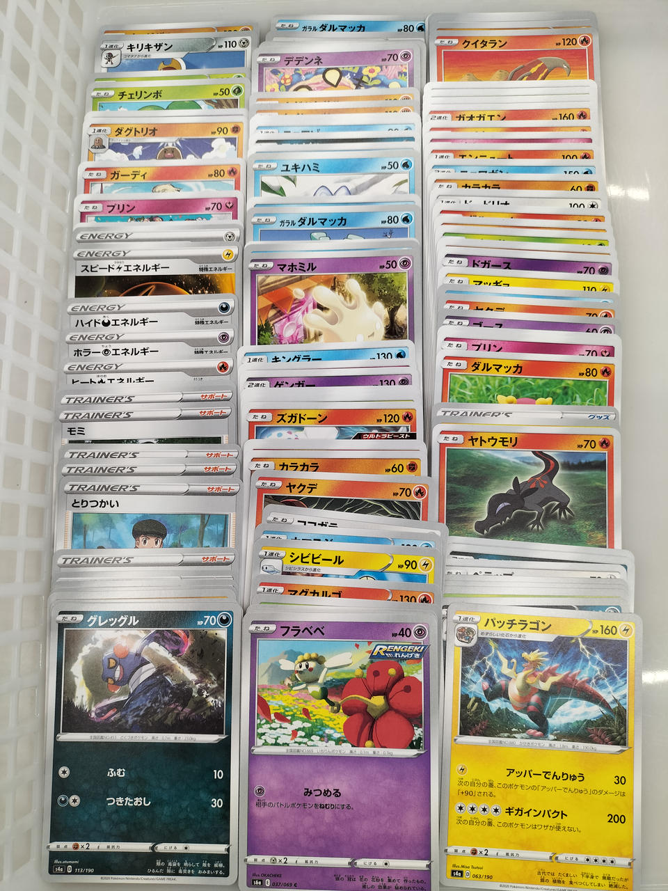 Pokémon Pokémon Card Set - Banzai Thrifting | BanzaiHobby