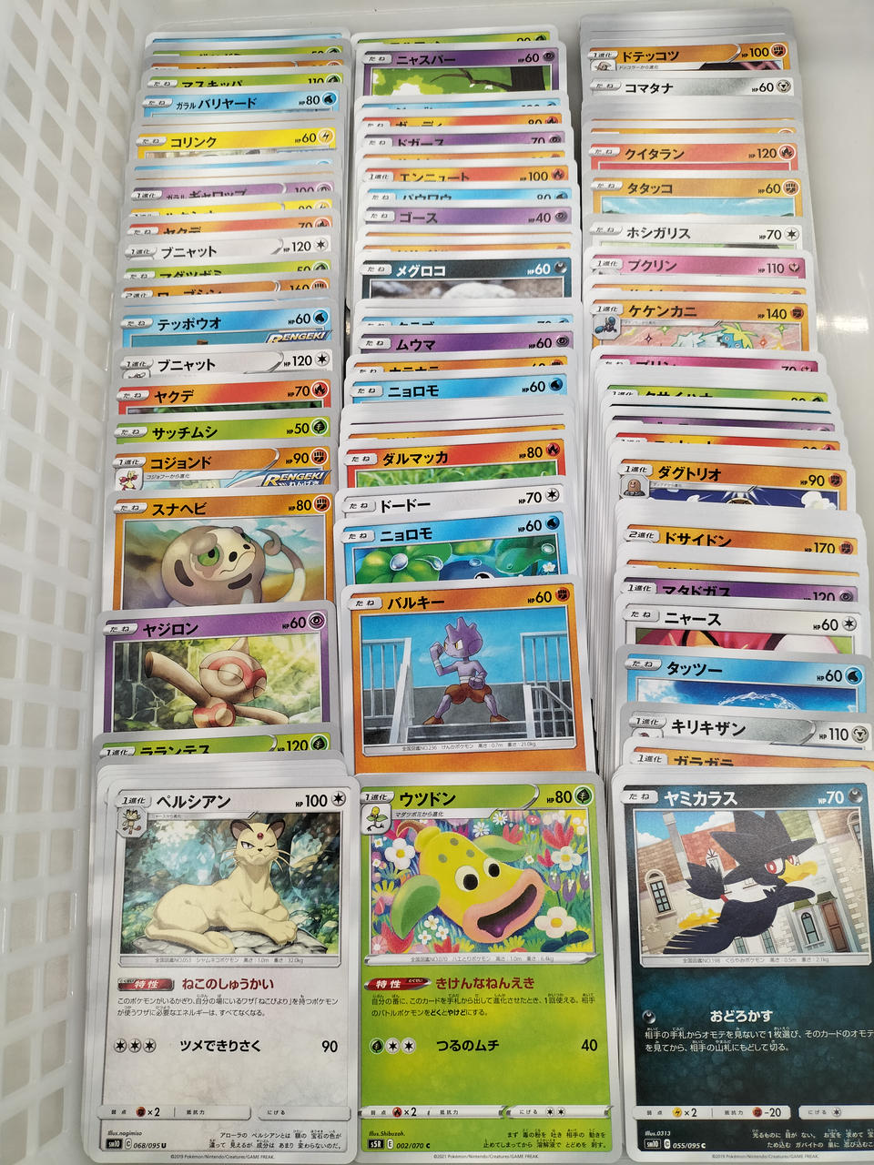 Pokémon Pokémon Card Set - Banzai Thrifting | BanzaiHobby
