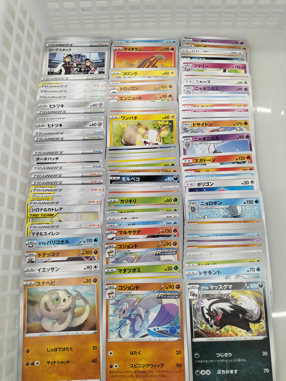 Pokémon Pokémon Card Set - Banzai Thrifting | BanzaiHobby