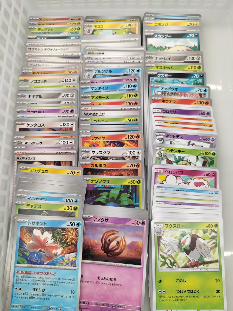 Pokémon Pokémon Card Set - Banzai Thrifting | BanzaiHobby