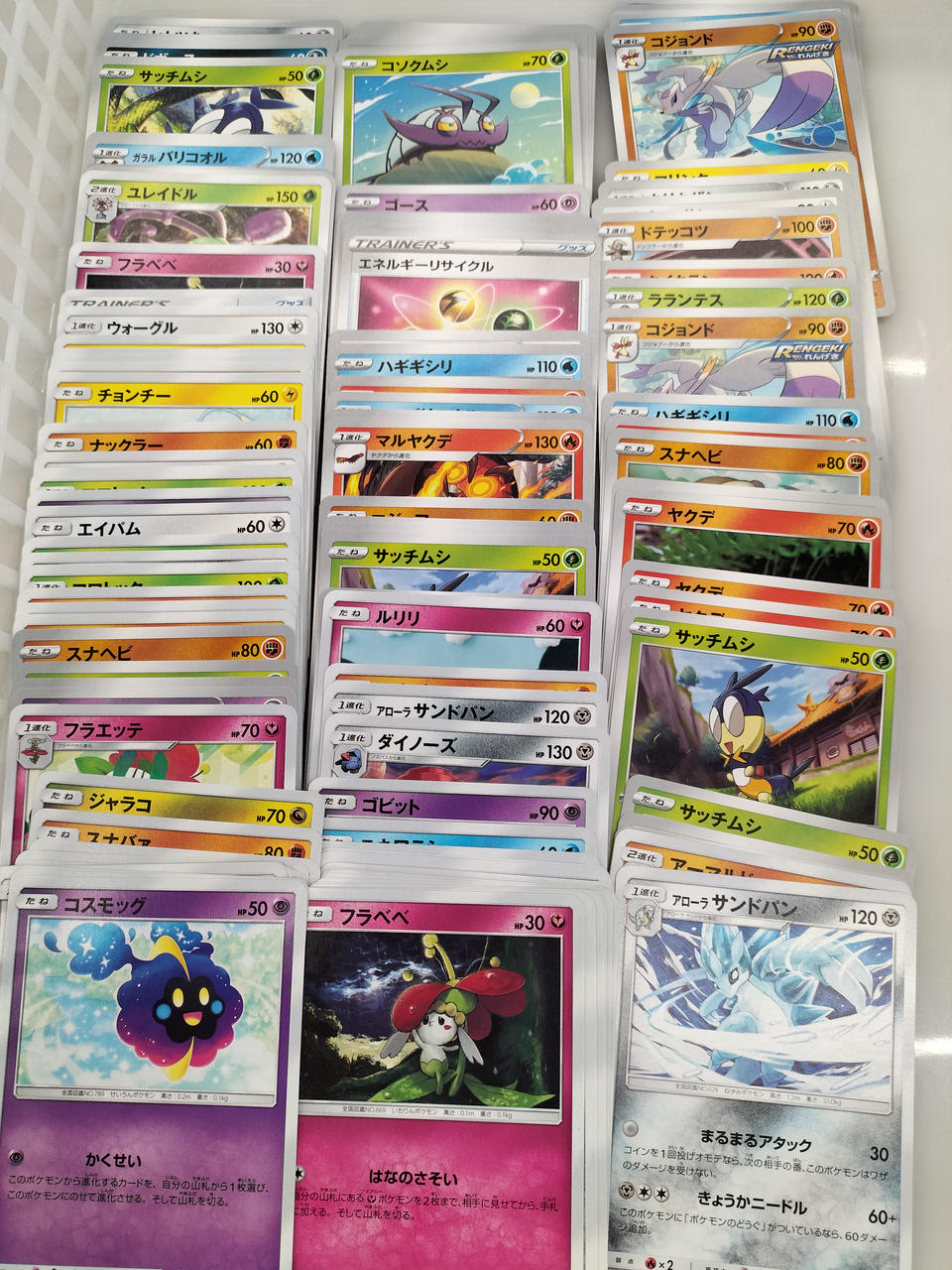 Pokémon Pokémon Card Set - Banzai Thrifting | BanzaiHobby