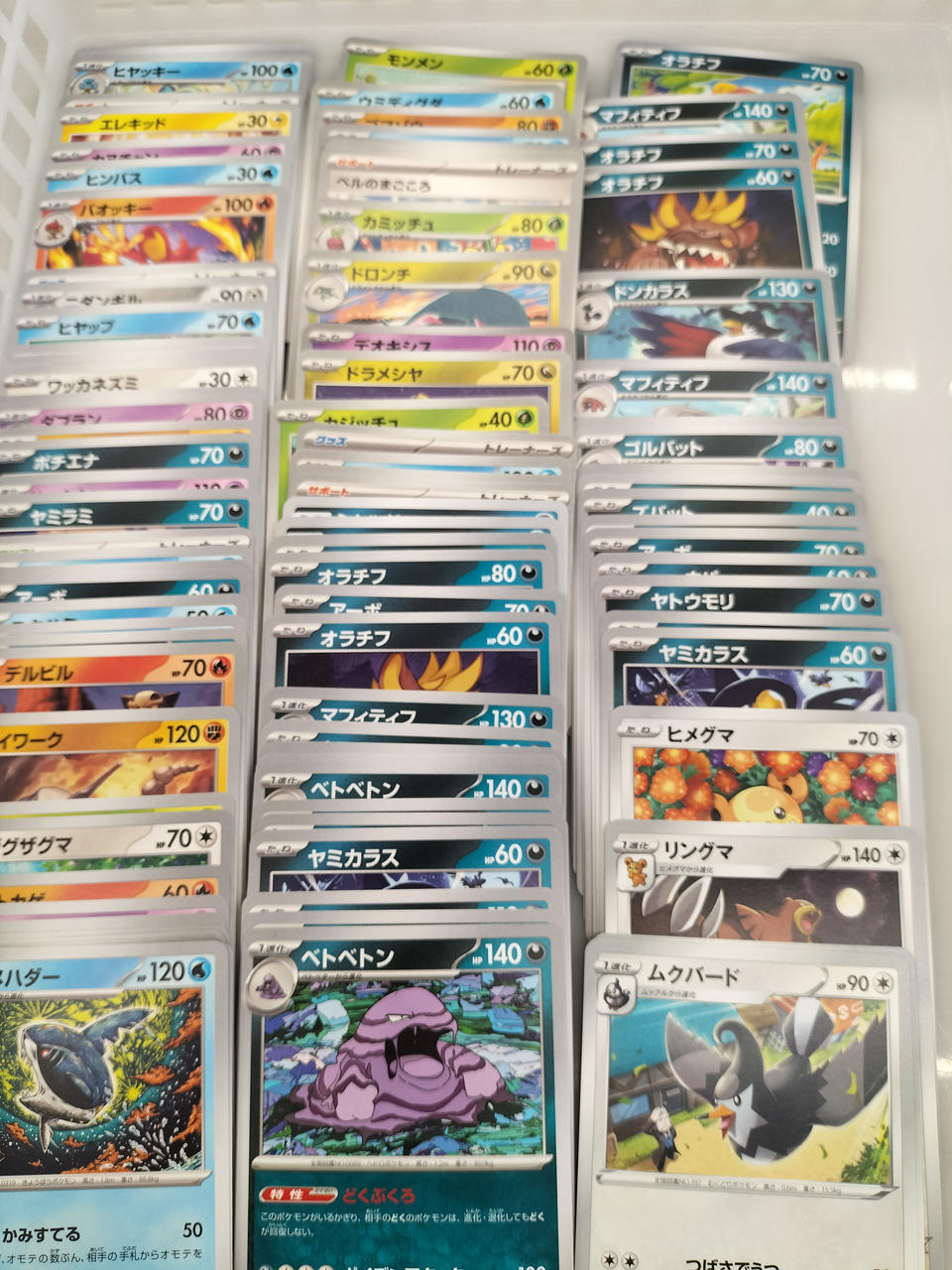 Pokémon Pokémon Card Set - Banzai Thrifting | BanzaiHobby
