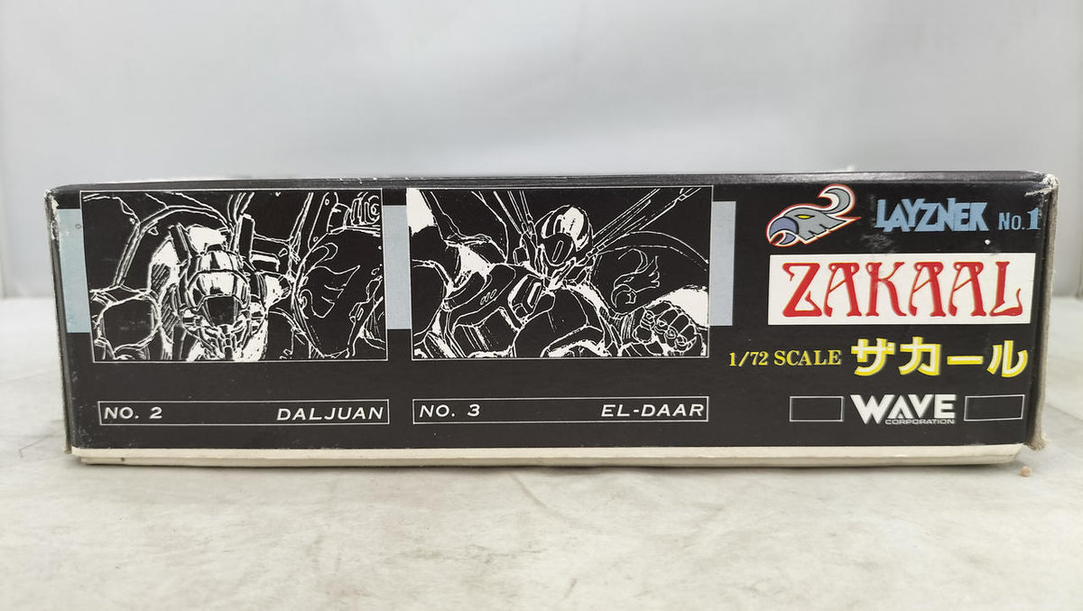 WAVE SPT-ZK-53U Zakar 1/72 Garage Kit - Banzai Thrifting | BanzaiHobby