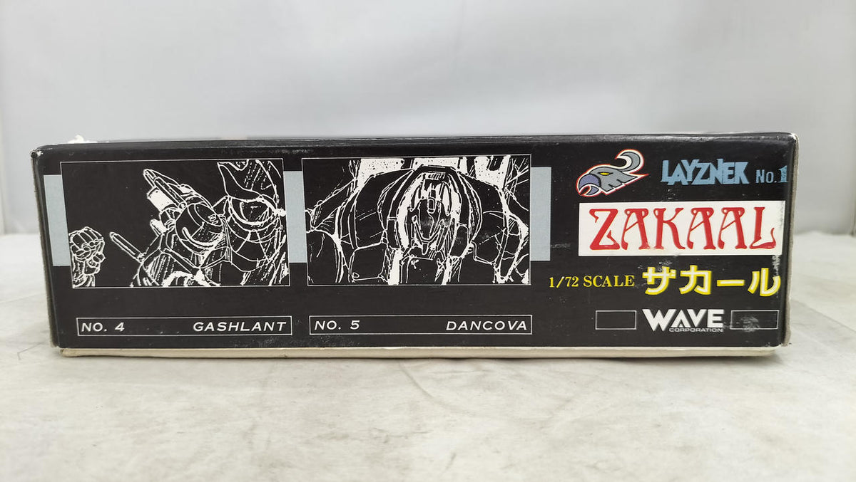 WAVE SPT-ZK-53U Zakar 1/72 Garage Kit - Banzai Thrifting | BanzaiHobby